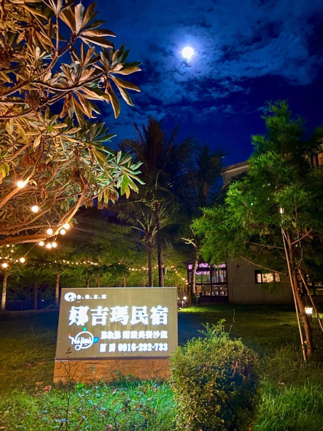 Najima B&B Ji'an Exterior foto